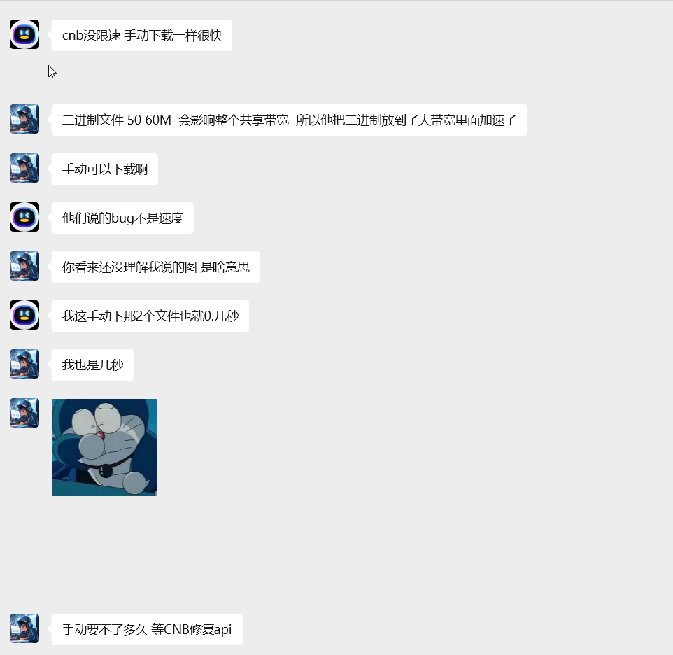 image-20251218123456476