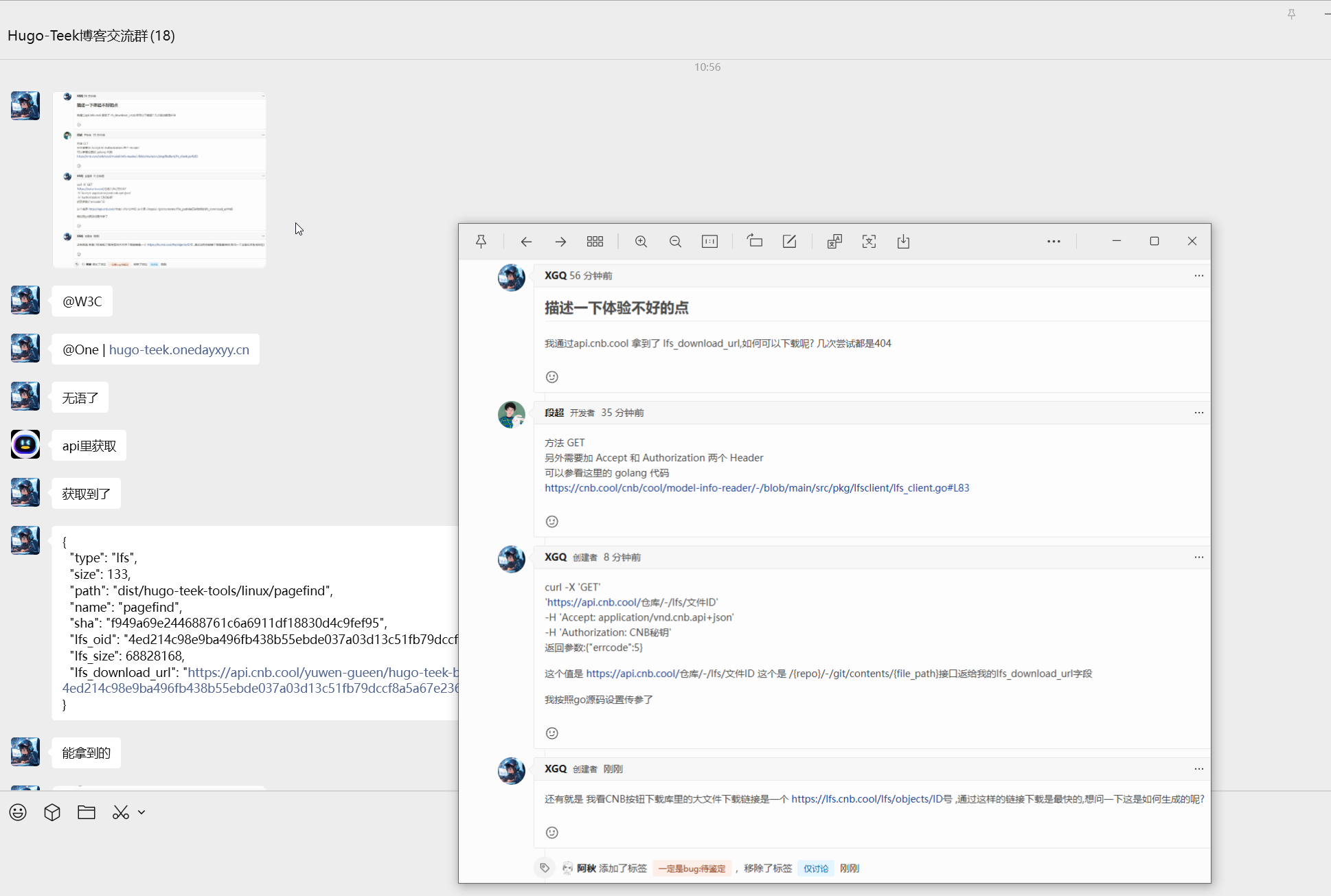 image-20251218123650212