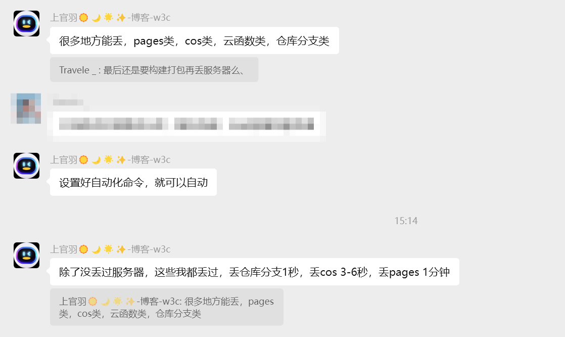 image-20251218154838757