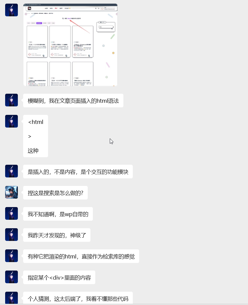 image-20251218221719112