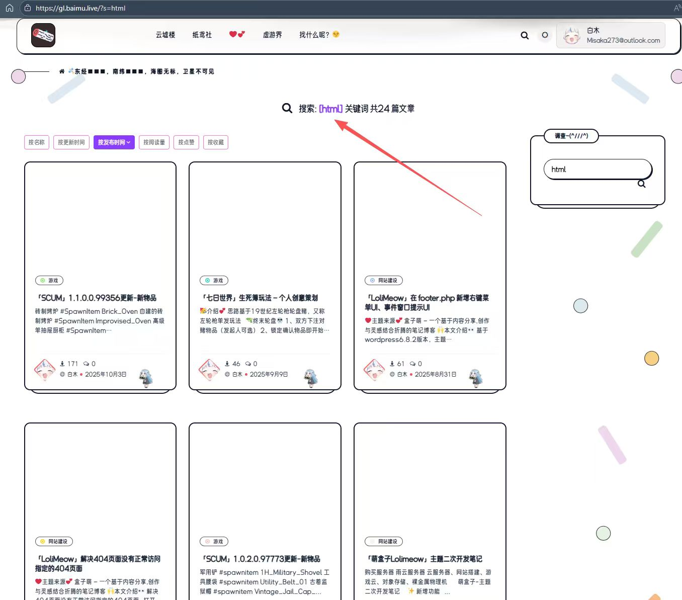 image-20251218221727654