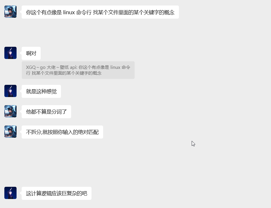 image-20251218221805160