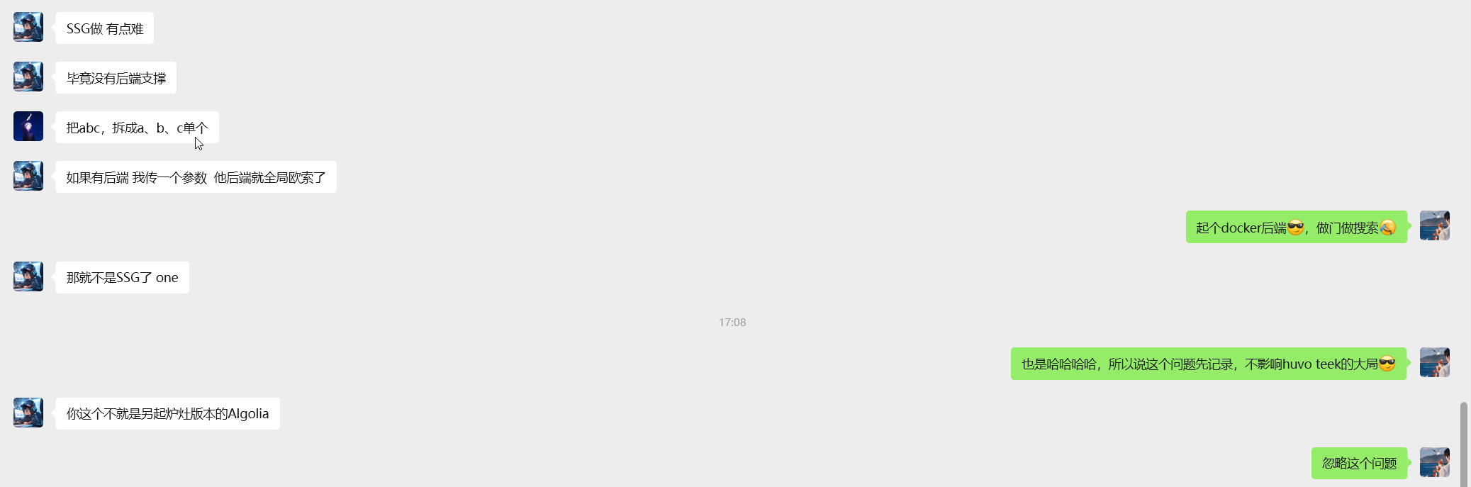 image-20251218221835724