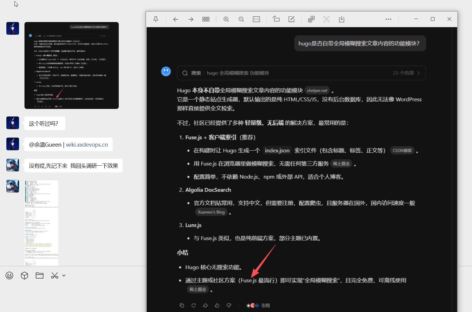 image-20251218221859213