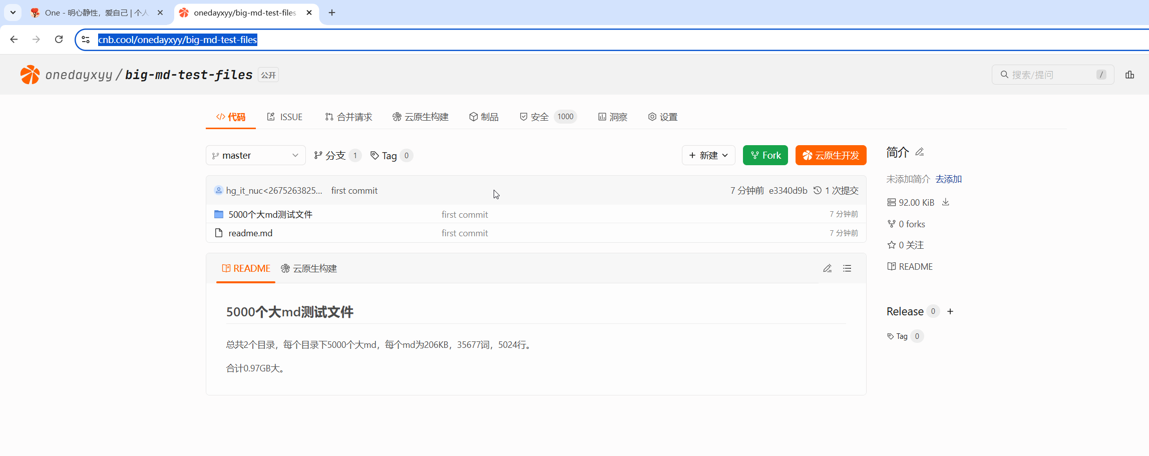 image-20251219123016939