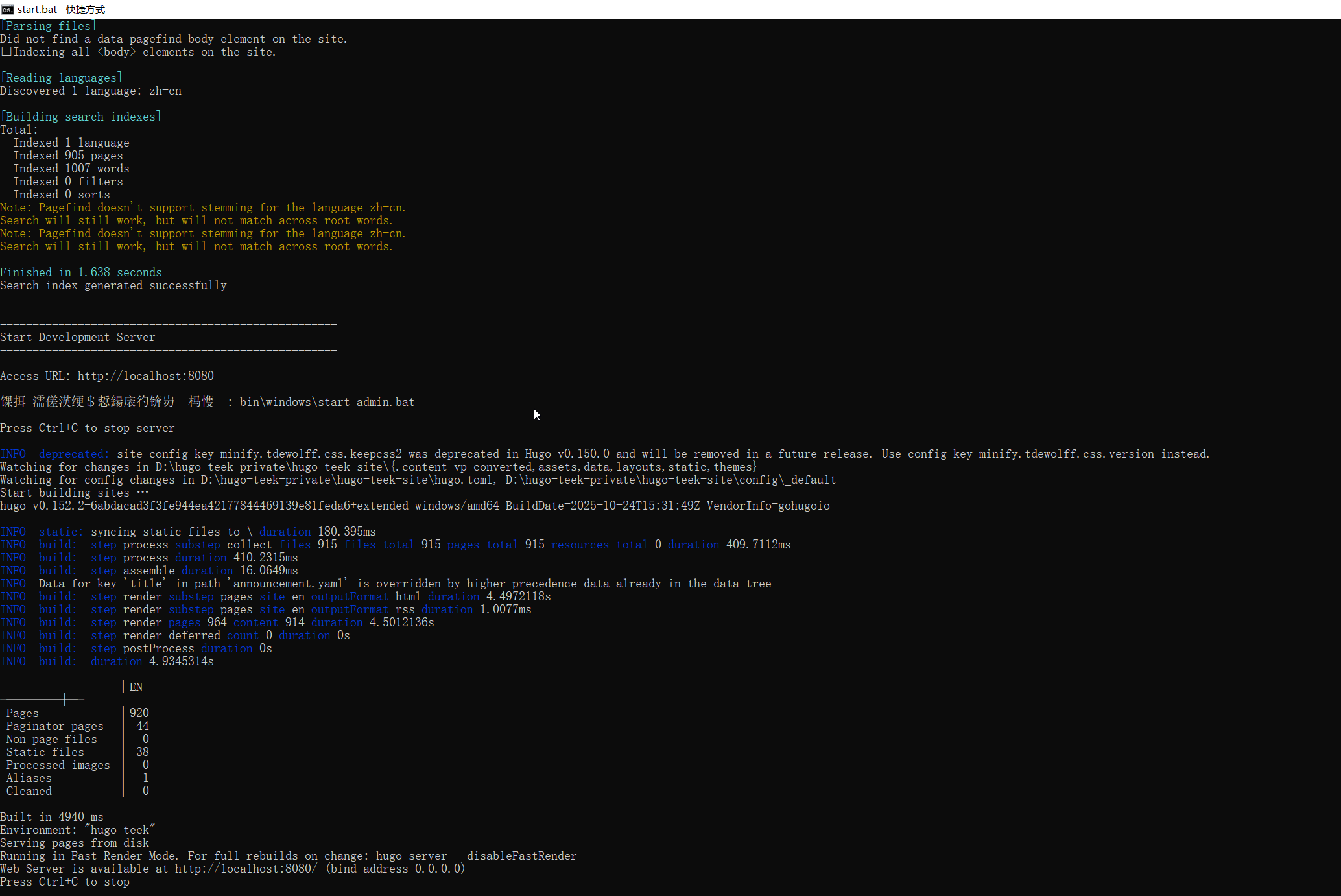 image-20251220022314233