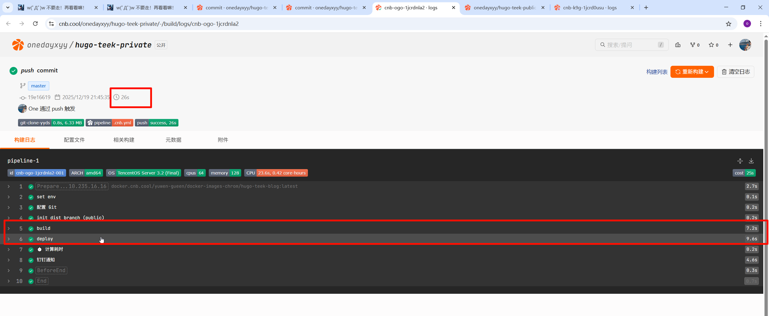 image-20251220022508906