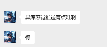 image-20251220022846309