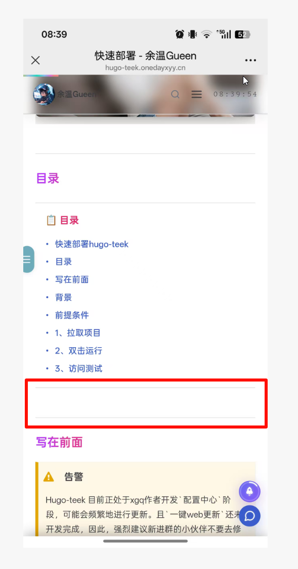 image-20251220085537663