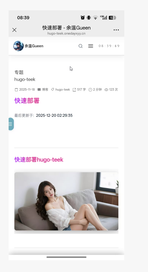 image-20251220085659501