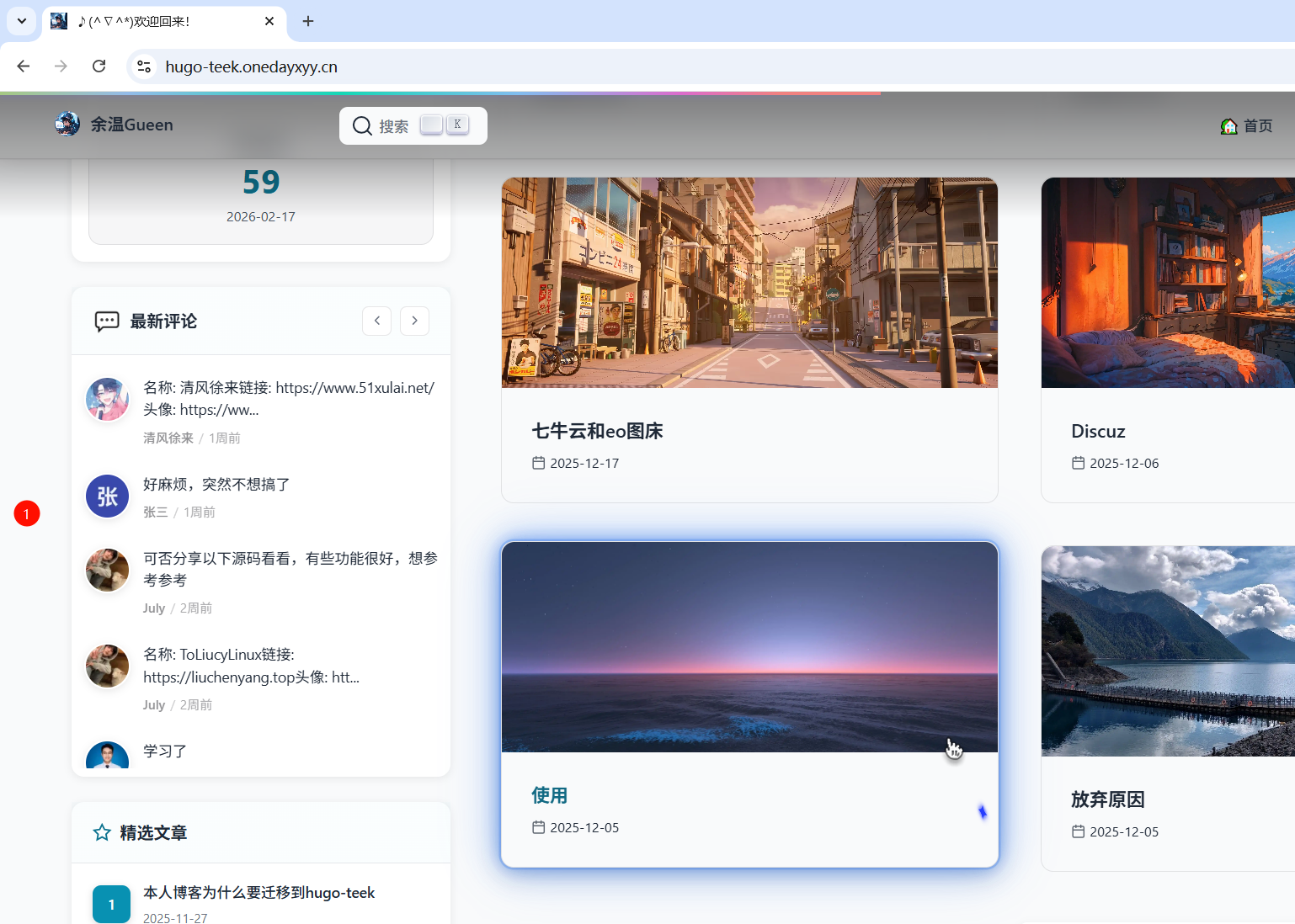 image-20251220104612497