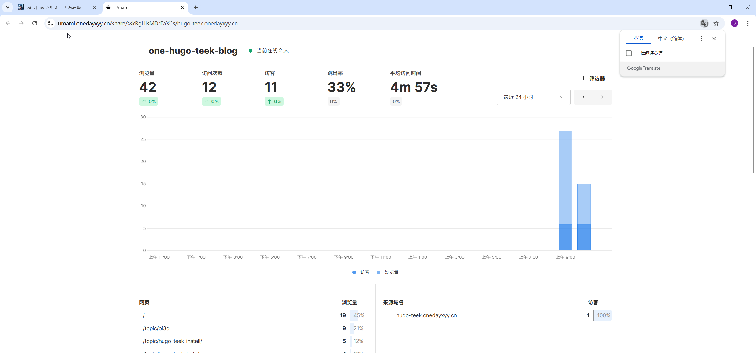 image-20251220104630099