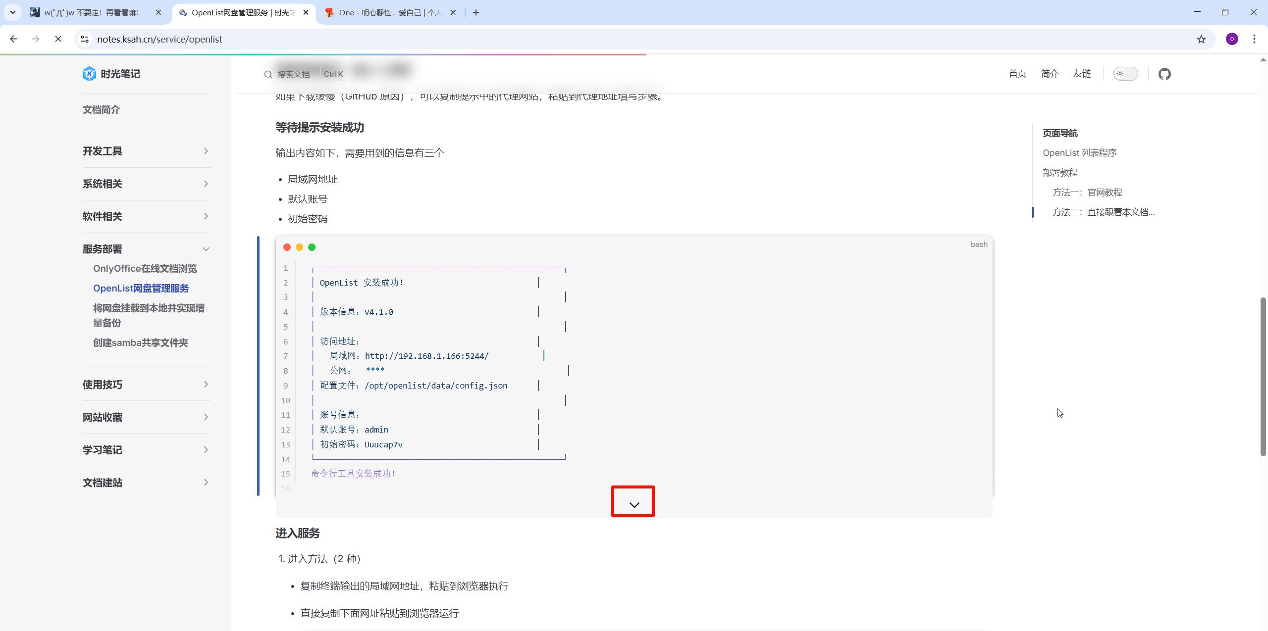 image-20251220105151704