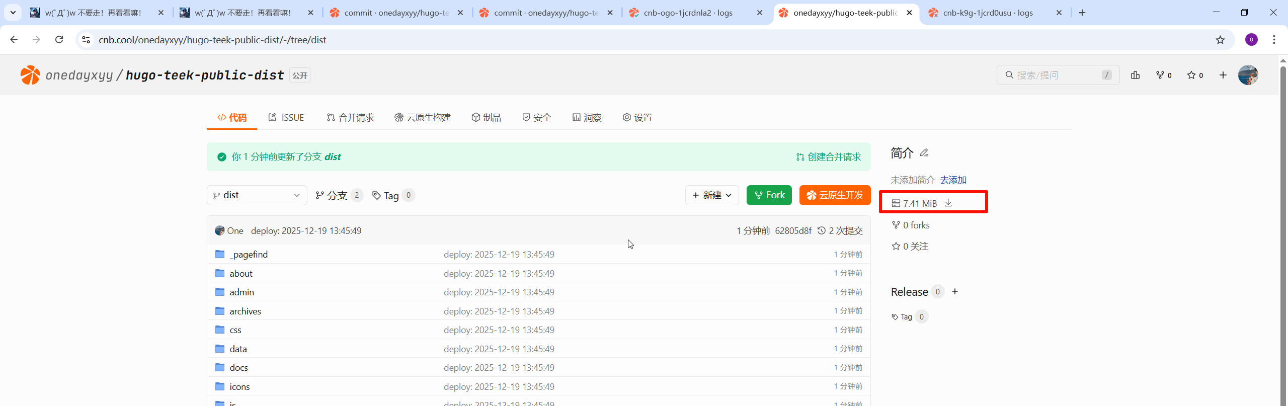 image-20251220110559681