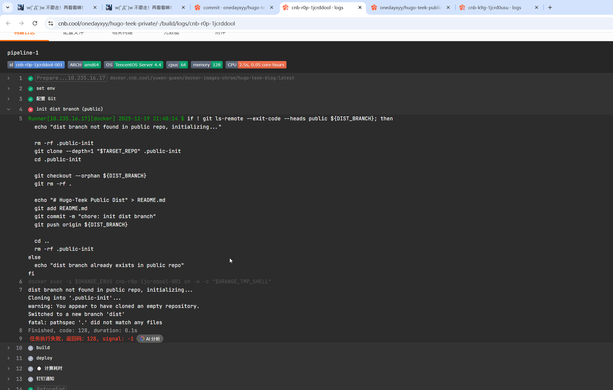 image-20251220111321943