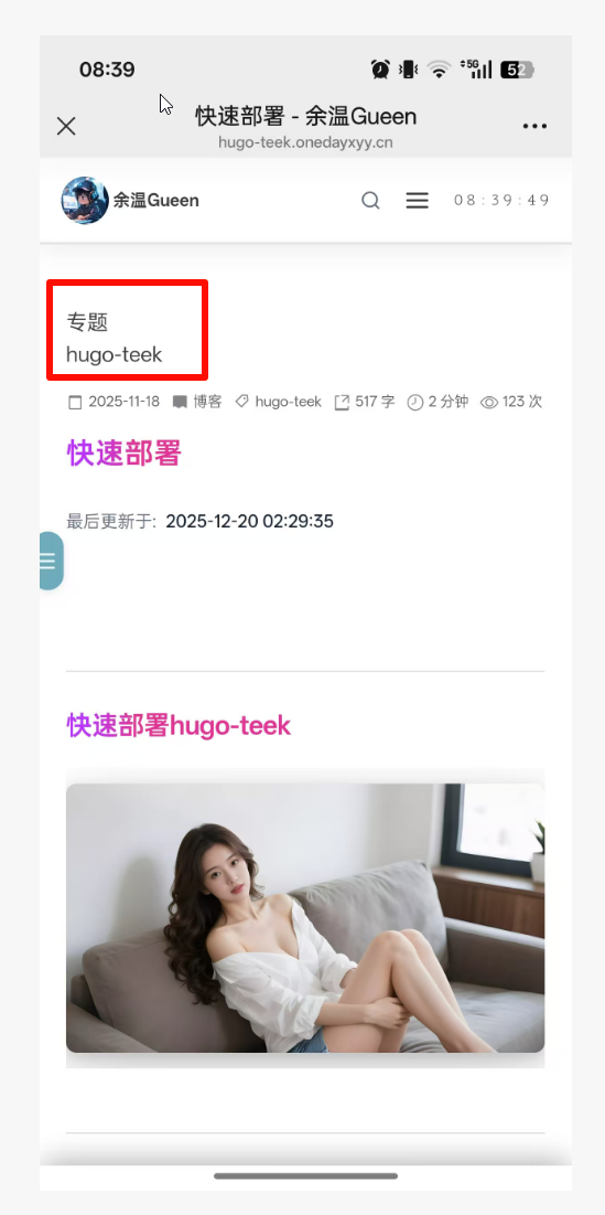 image-20251220163119134