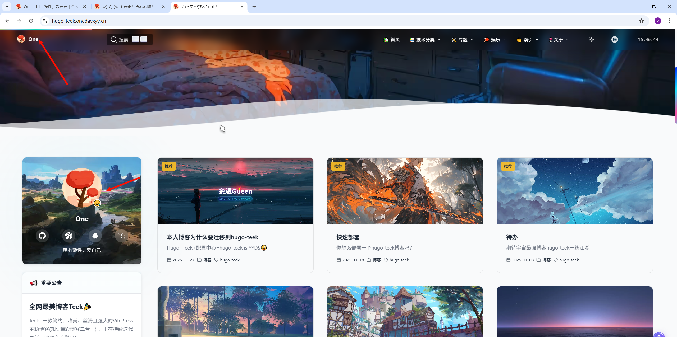 image-20251220164654189