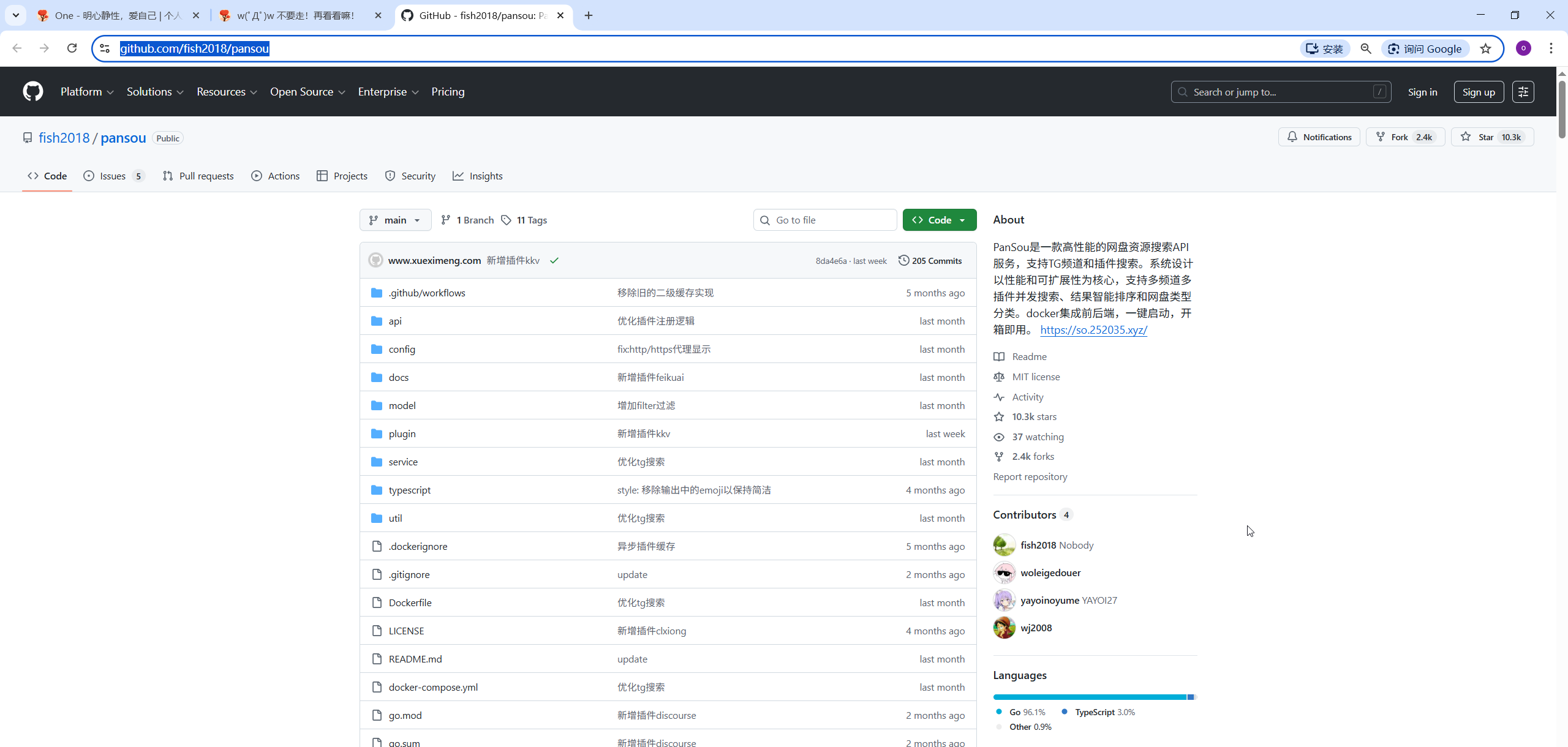 image-20251220212749136