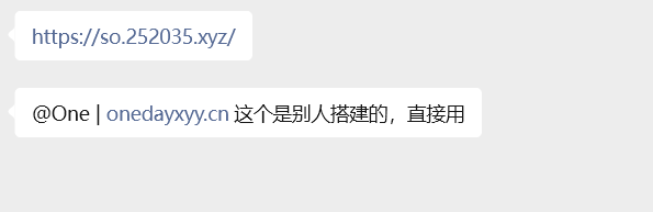 image-20251220212836671