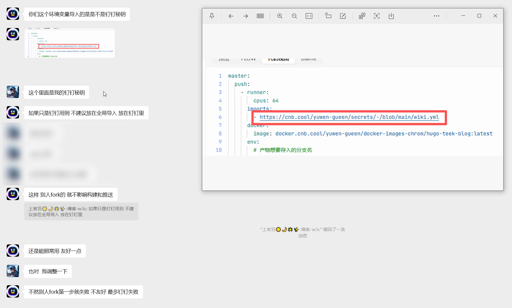 image-20251220214401643