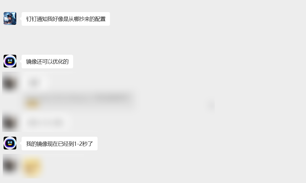 image-20251220214707311