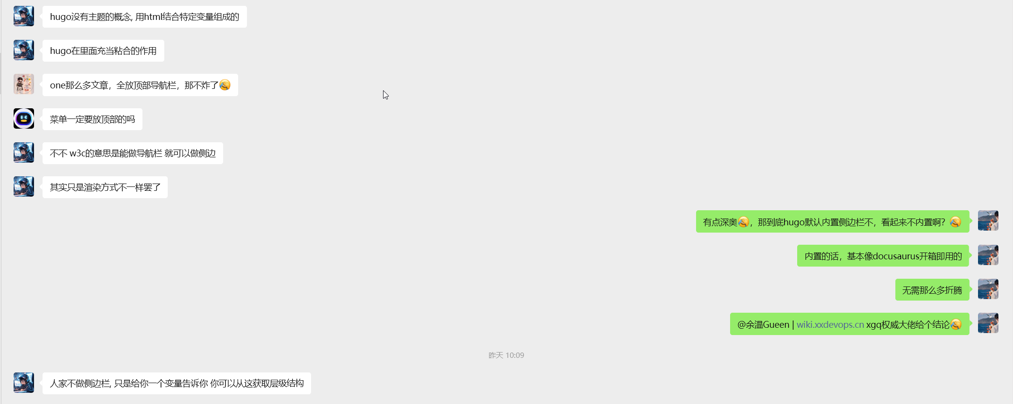 image-20251220215303565