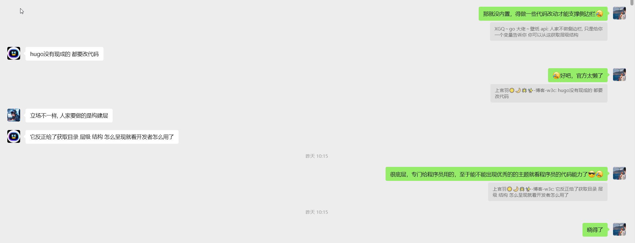 image-20251220215415374