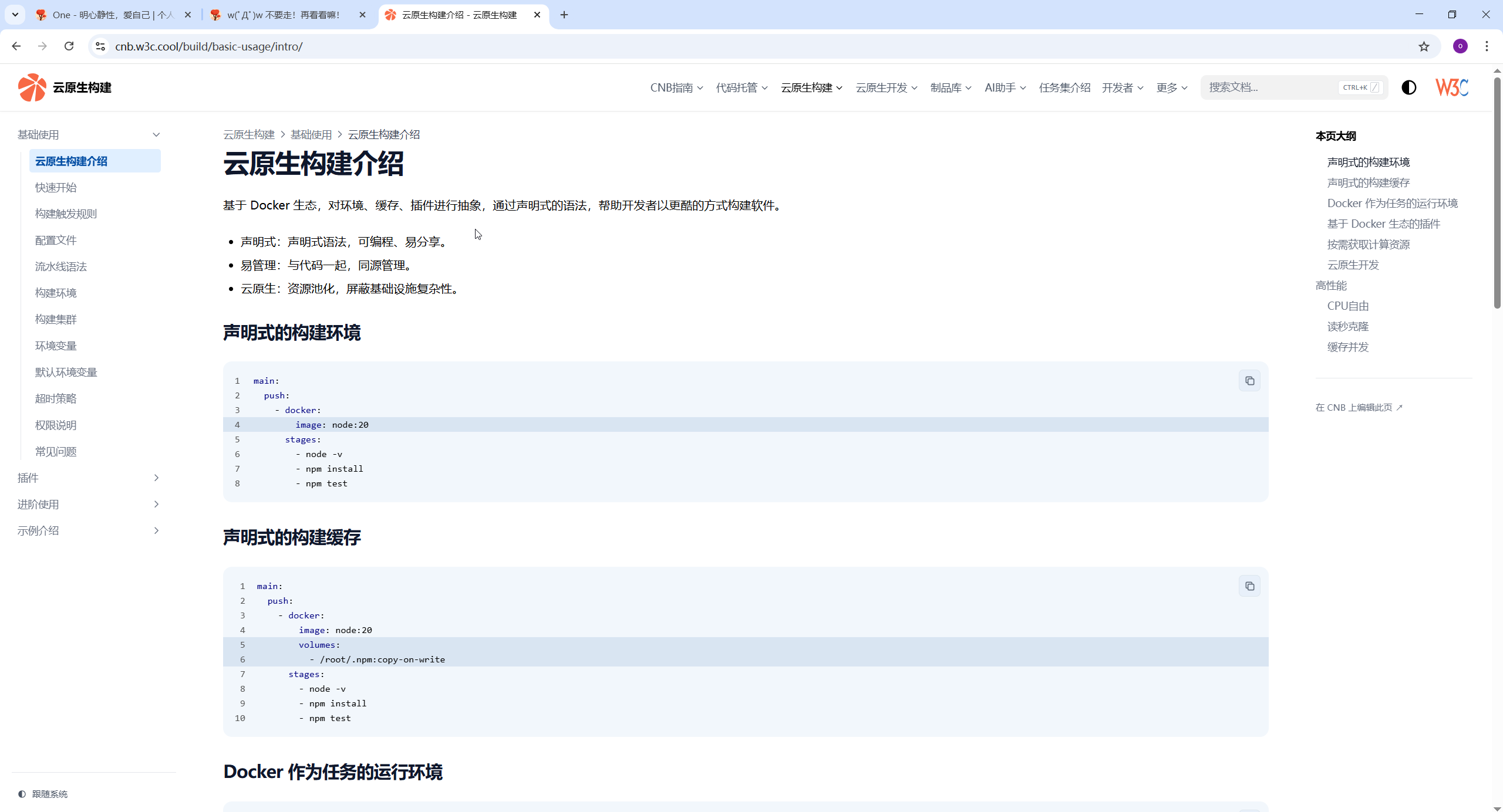 image-20251220215730680