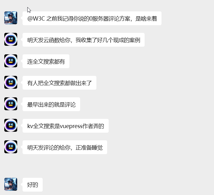 image-20251221083259270