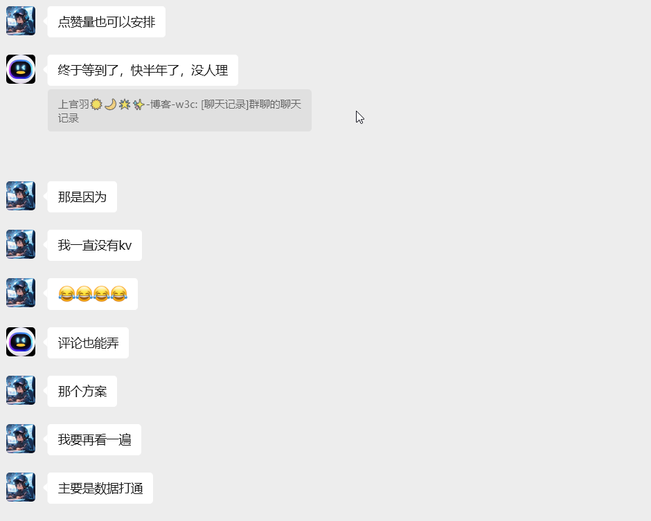 image-20251221083347829