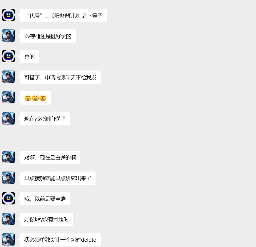 image-20251221083506515