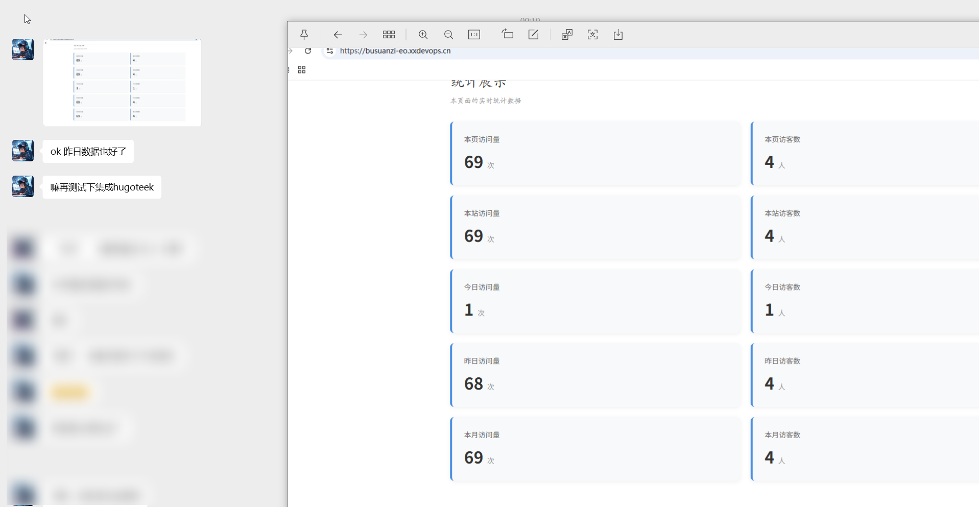 image-20251221083628471