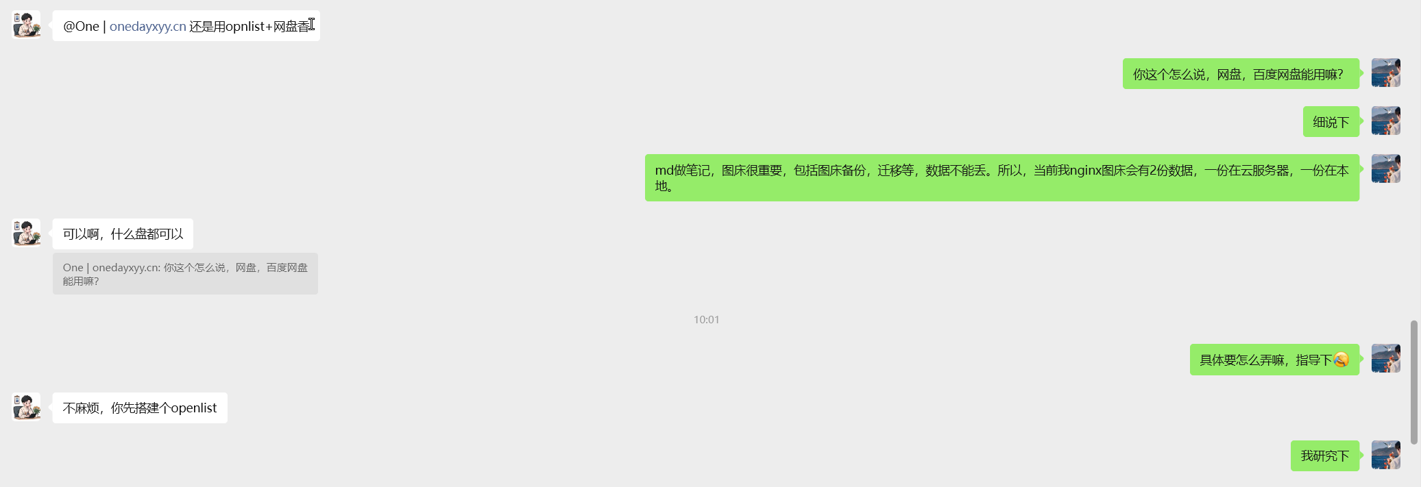 image-20251221103523604