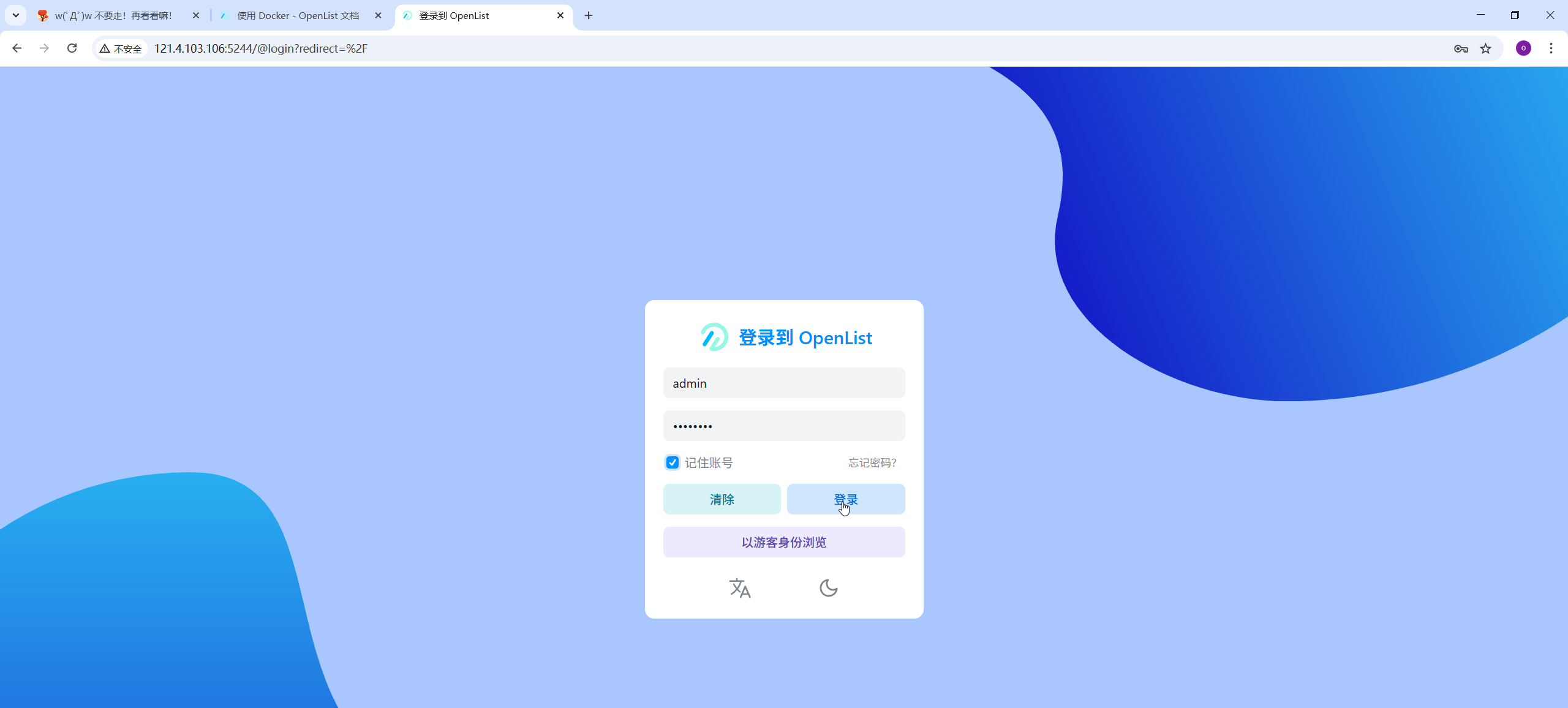 image-20251221105136361