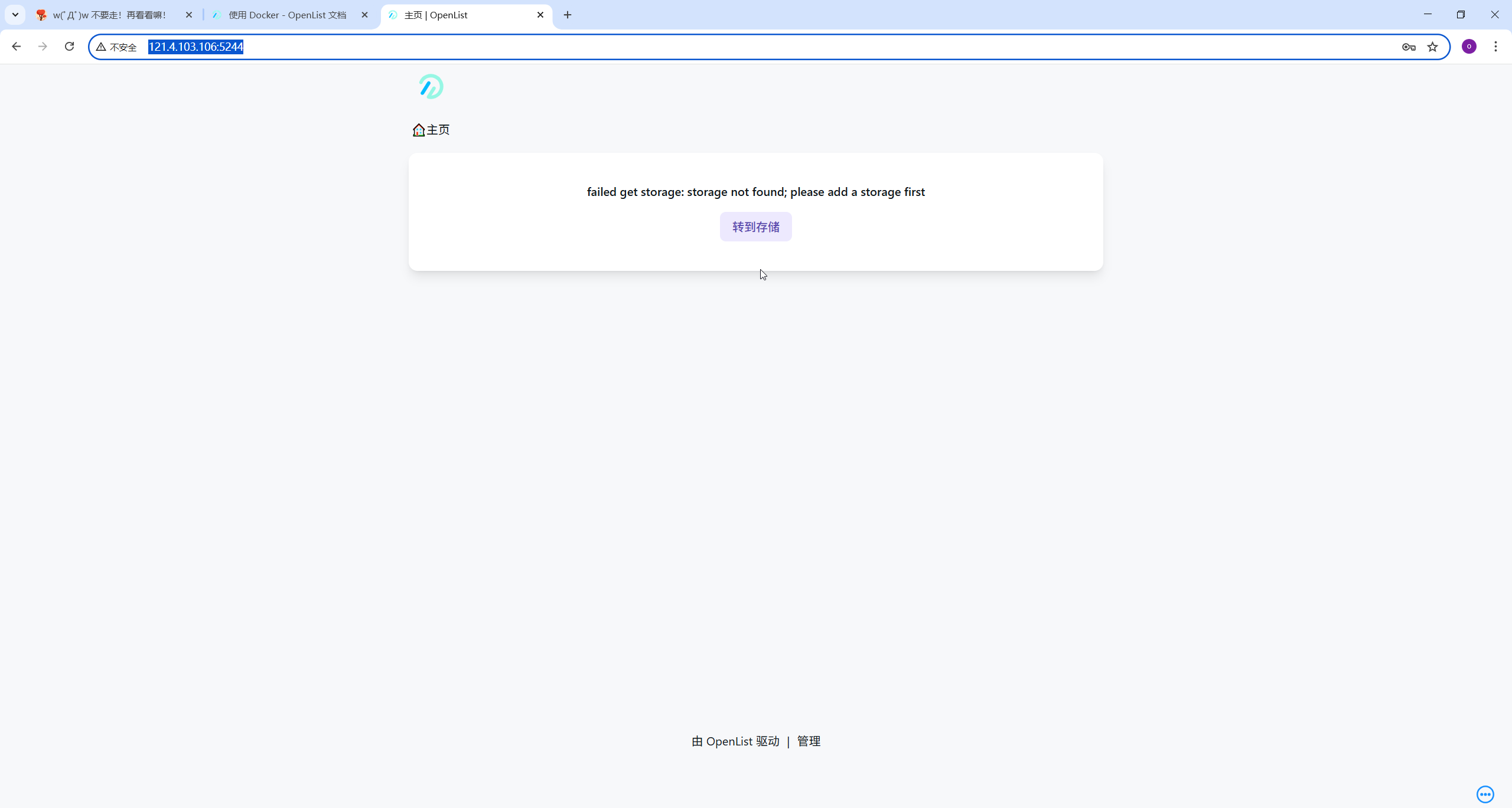 image-20251221105151924