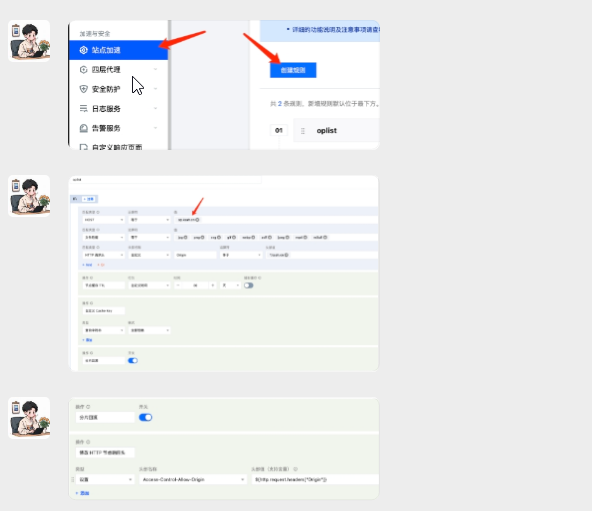 image-20251221155644168