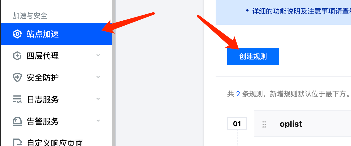 image-20251221155650845