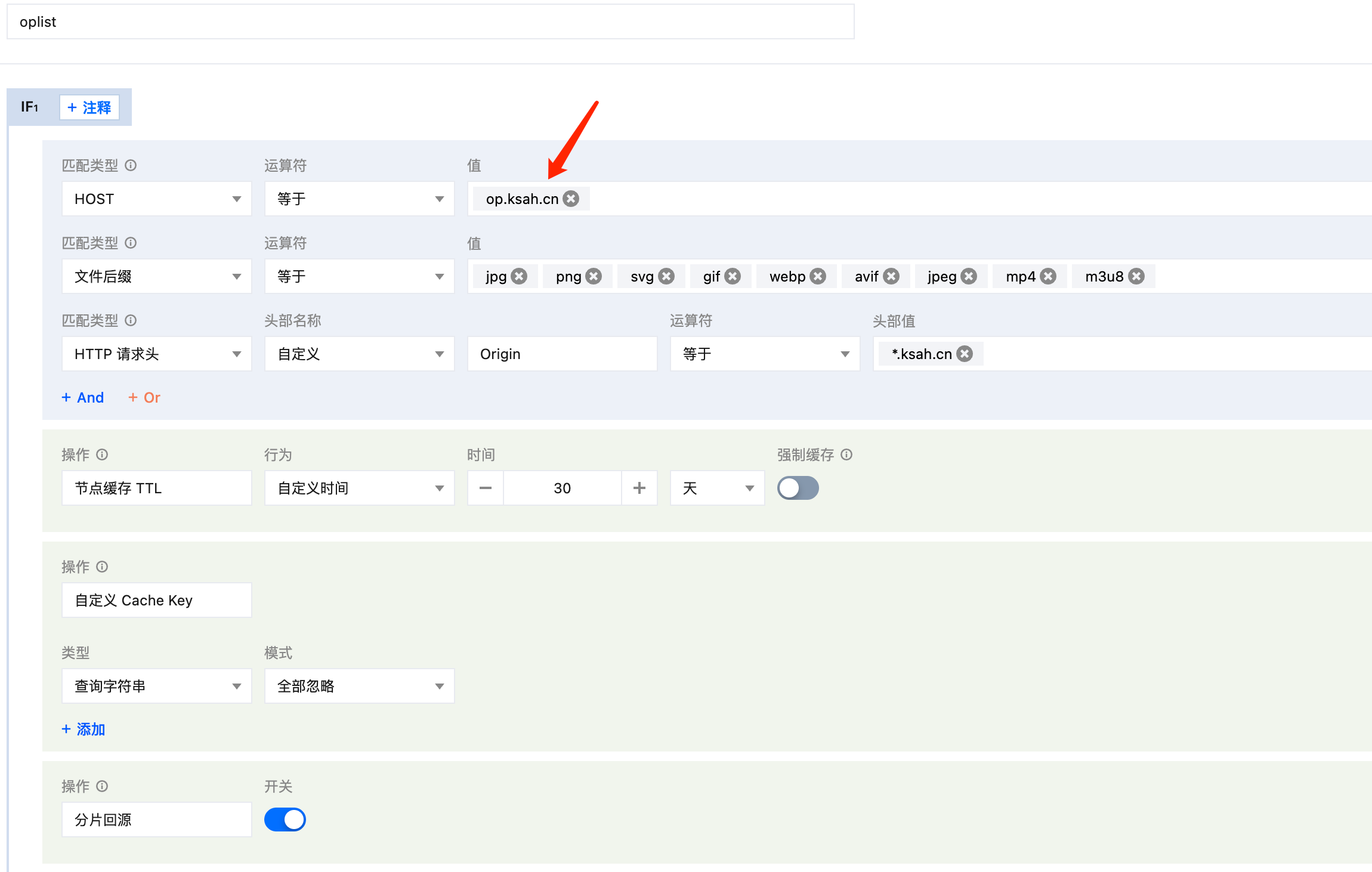 image-20251221155657648