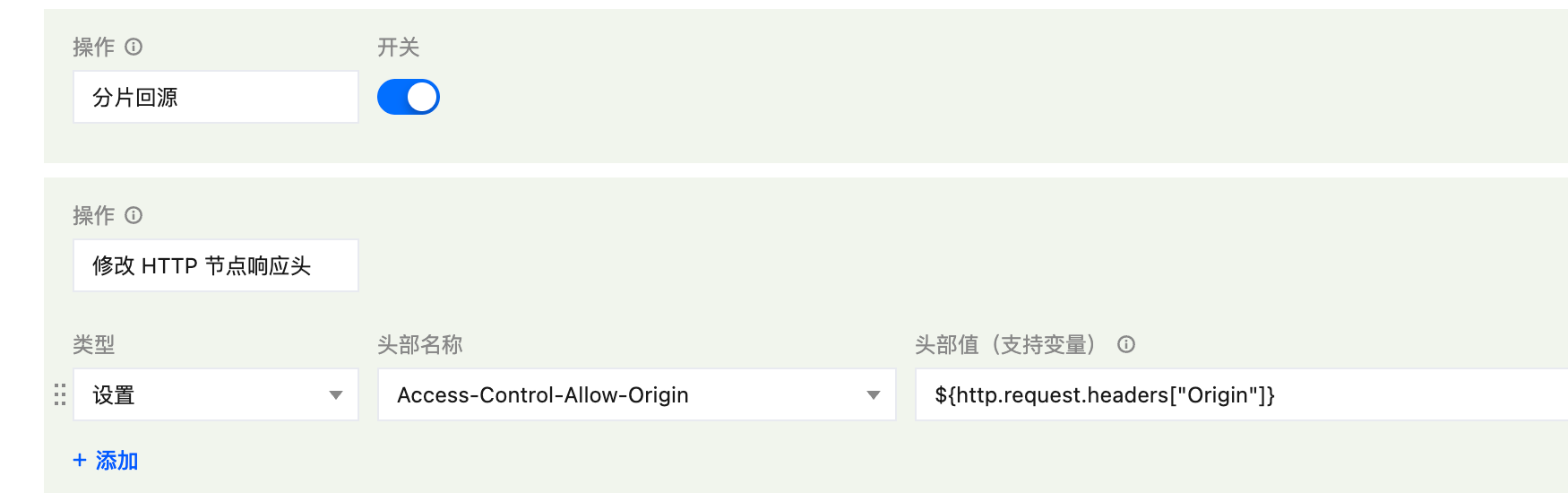 image-20251221155712521