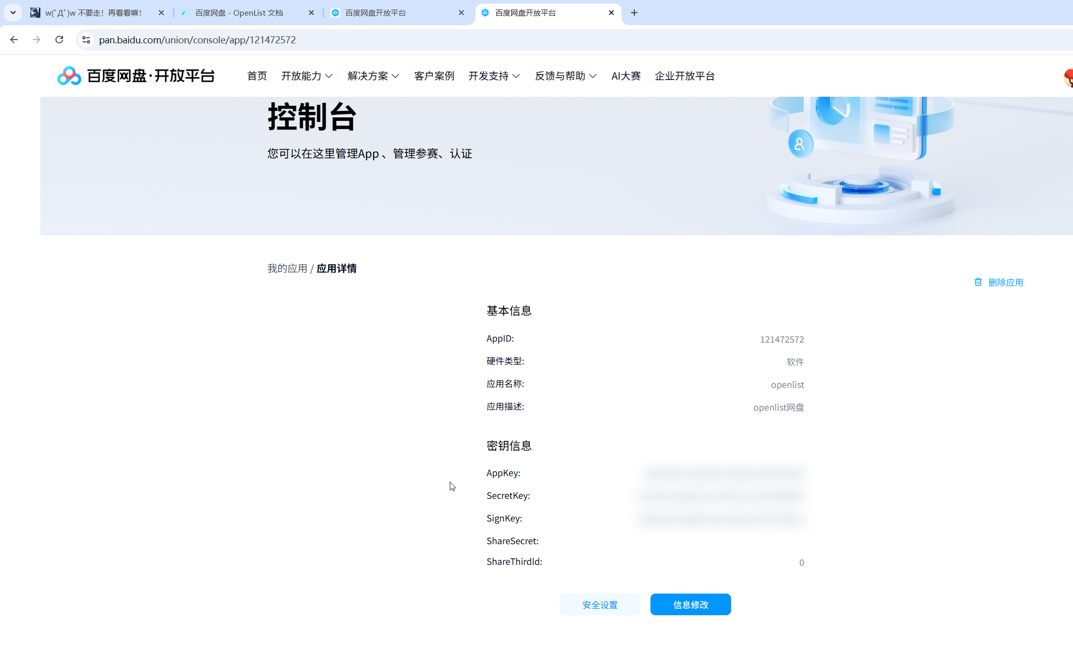 image-20251221174146466