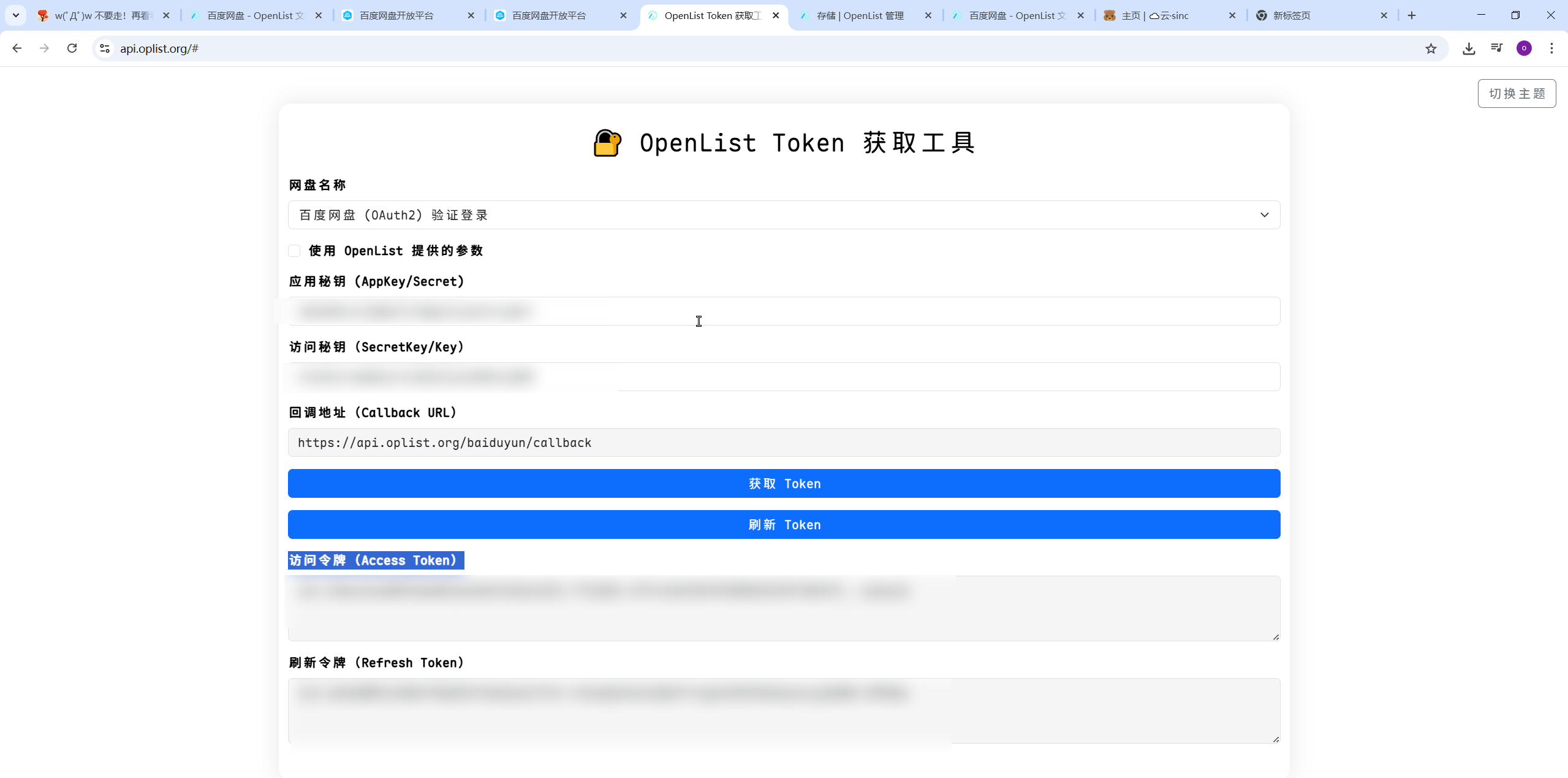 image-20251221174302945