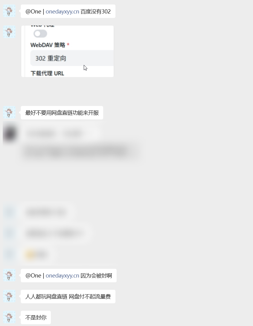 image-20251221181248347