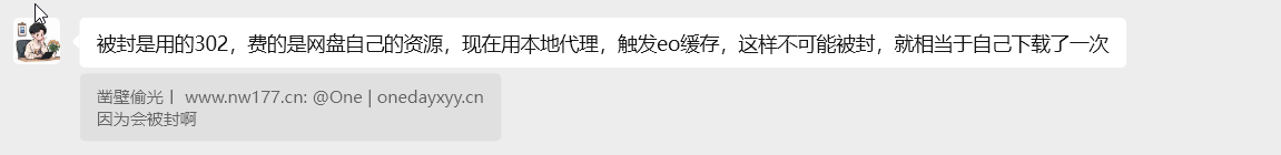 image-20251221181300686