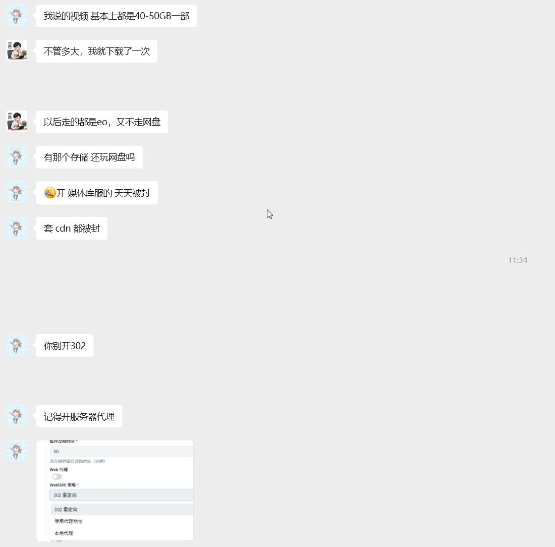 image-20251221181448681