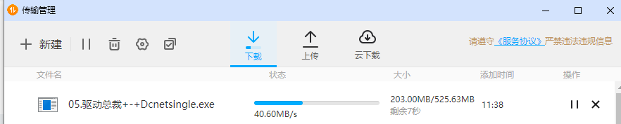 image-20251221181615156