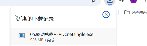 image-20251221181620432