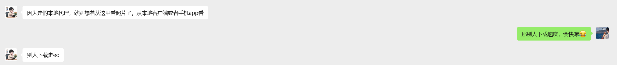 image-20251221182458939