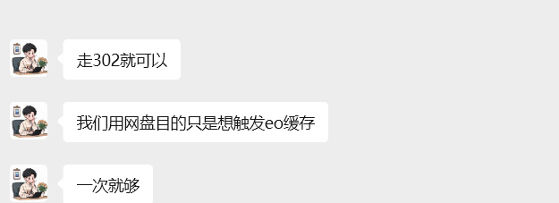 image-20251221182559237