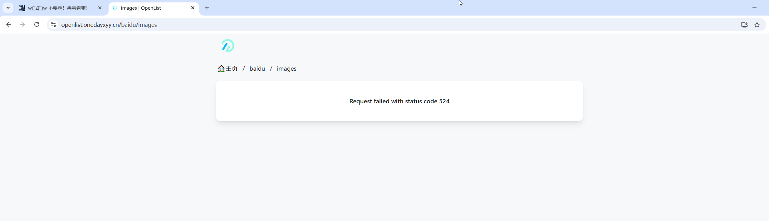 image-20251222121435929