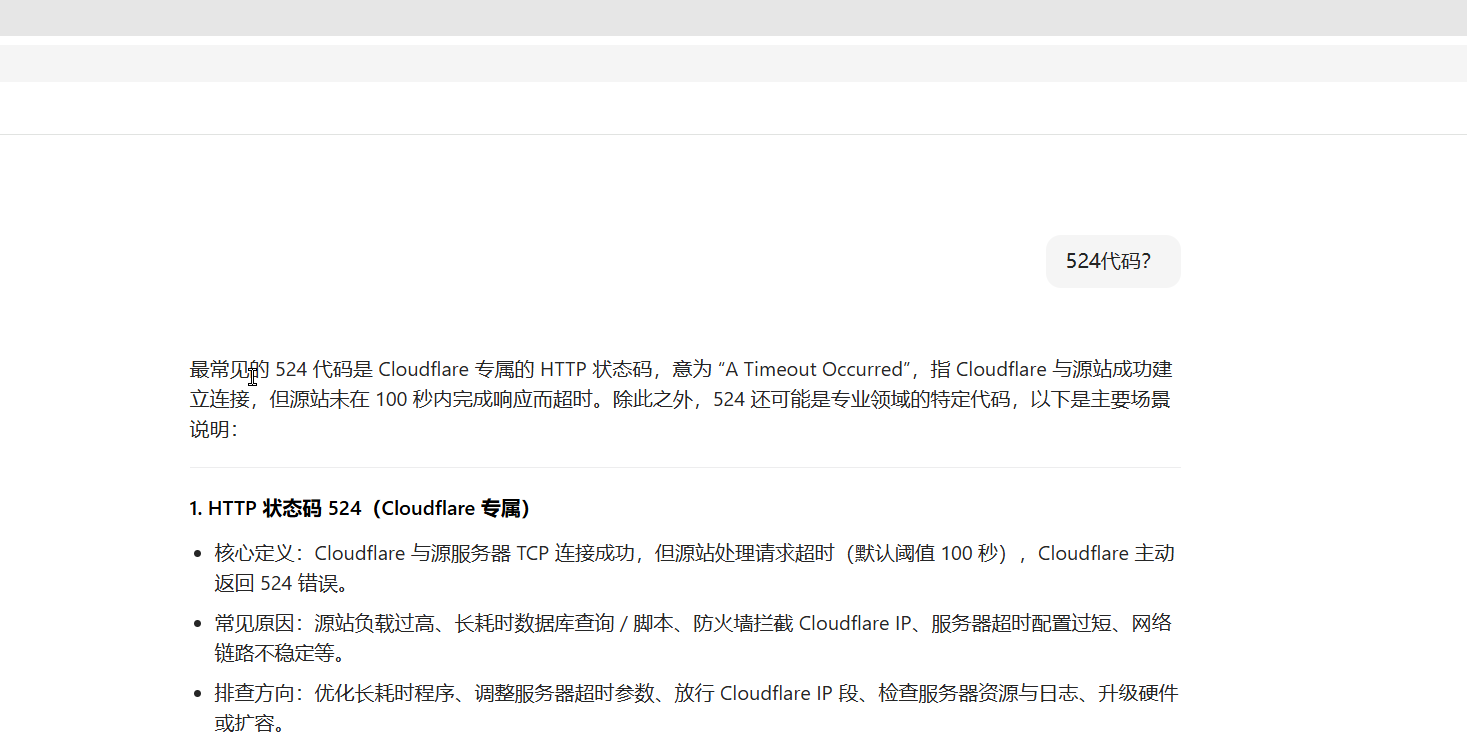 image-20251222121442435